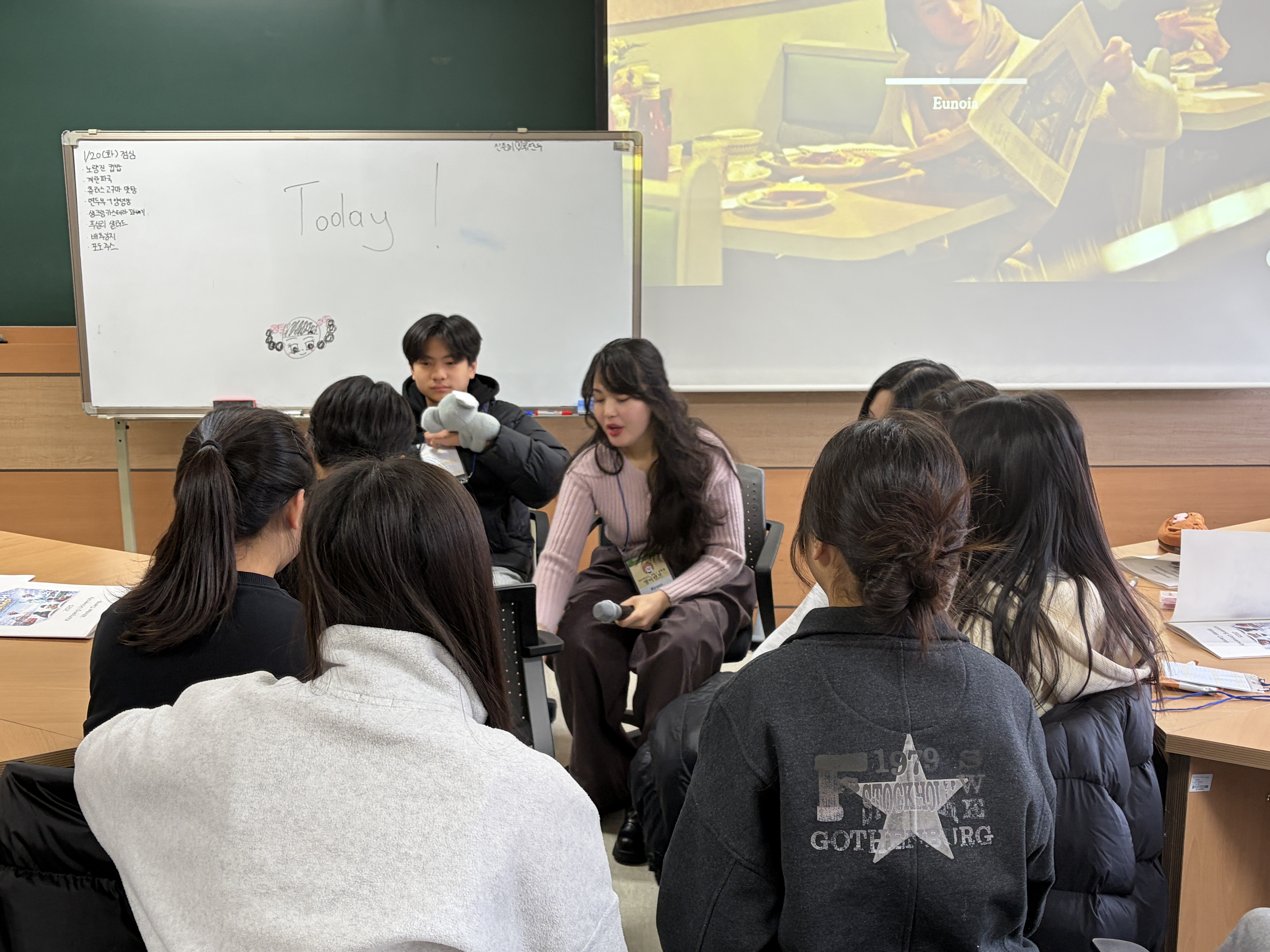 계룡시 영어캠프 참여형 말하기 활동